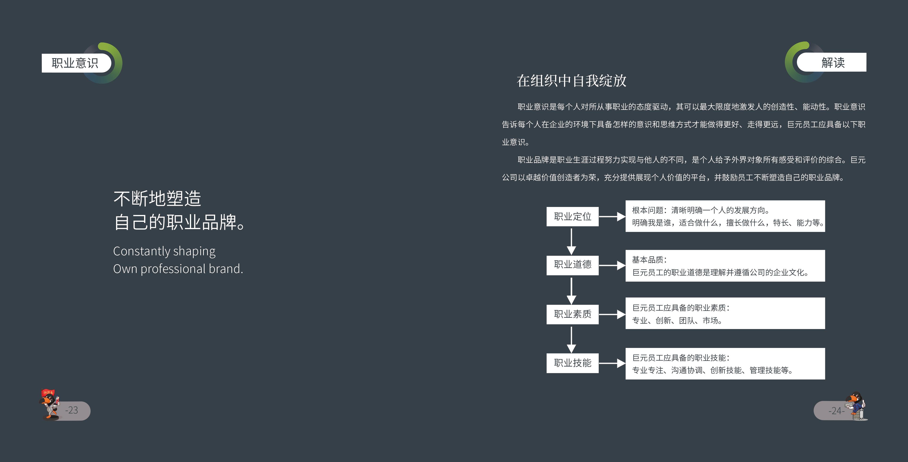 港宝典资料大全